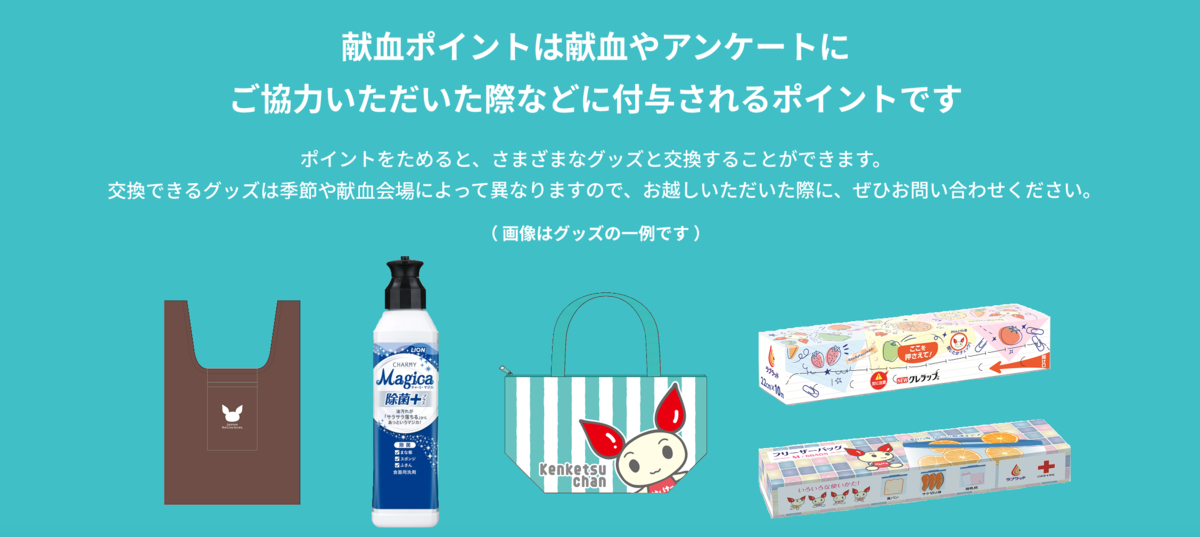 f:id:GUCCHi:20210408213827p:plain