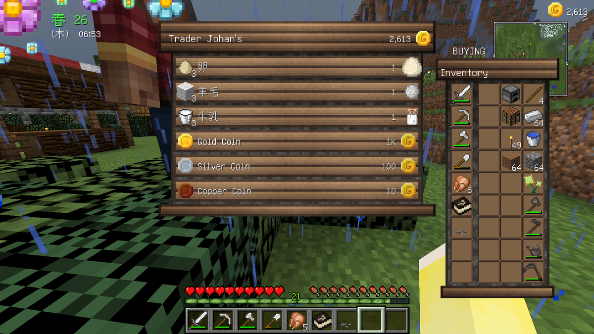 牧場物語風スローライフ生活MOD『HarvestFestival』Part4 - マイクラほのぼのスローライフ&ゲームプログラミングめも