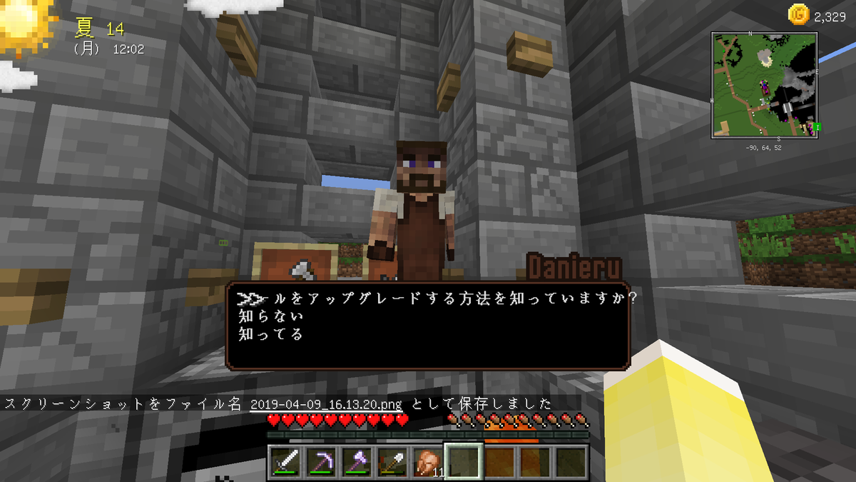 f:id:GUMO:20190409181444p:plain f:id:GUMO:20190409181444p:plain