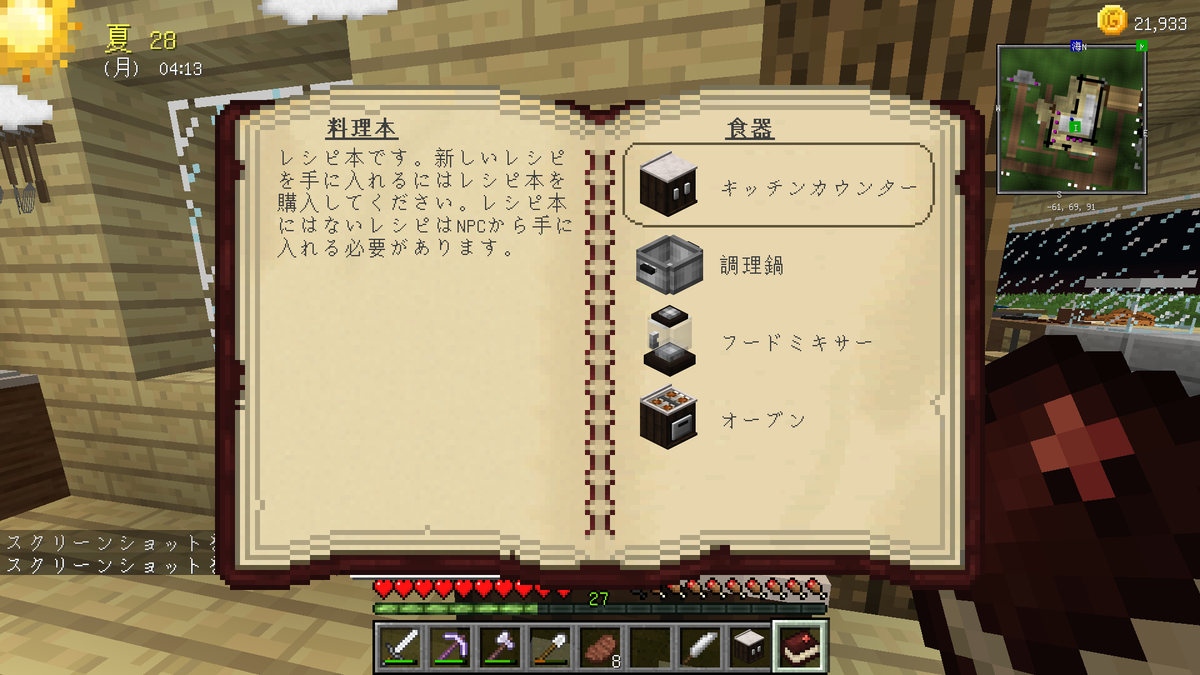 f:id:GUMO:20190427162623p:plain f:id:GUMO:20190427162623p:plain
