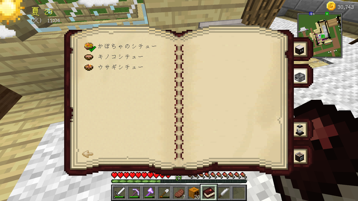 f:id:GUMO:20190427163302p:plain f:id:GUMO:20190427163302p:plain