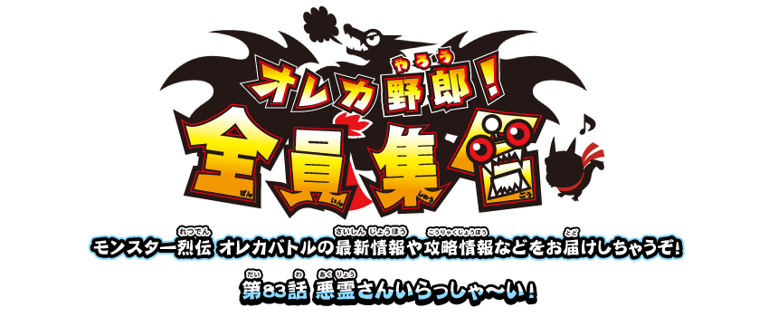 グリムゲルデ クロニクル