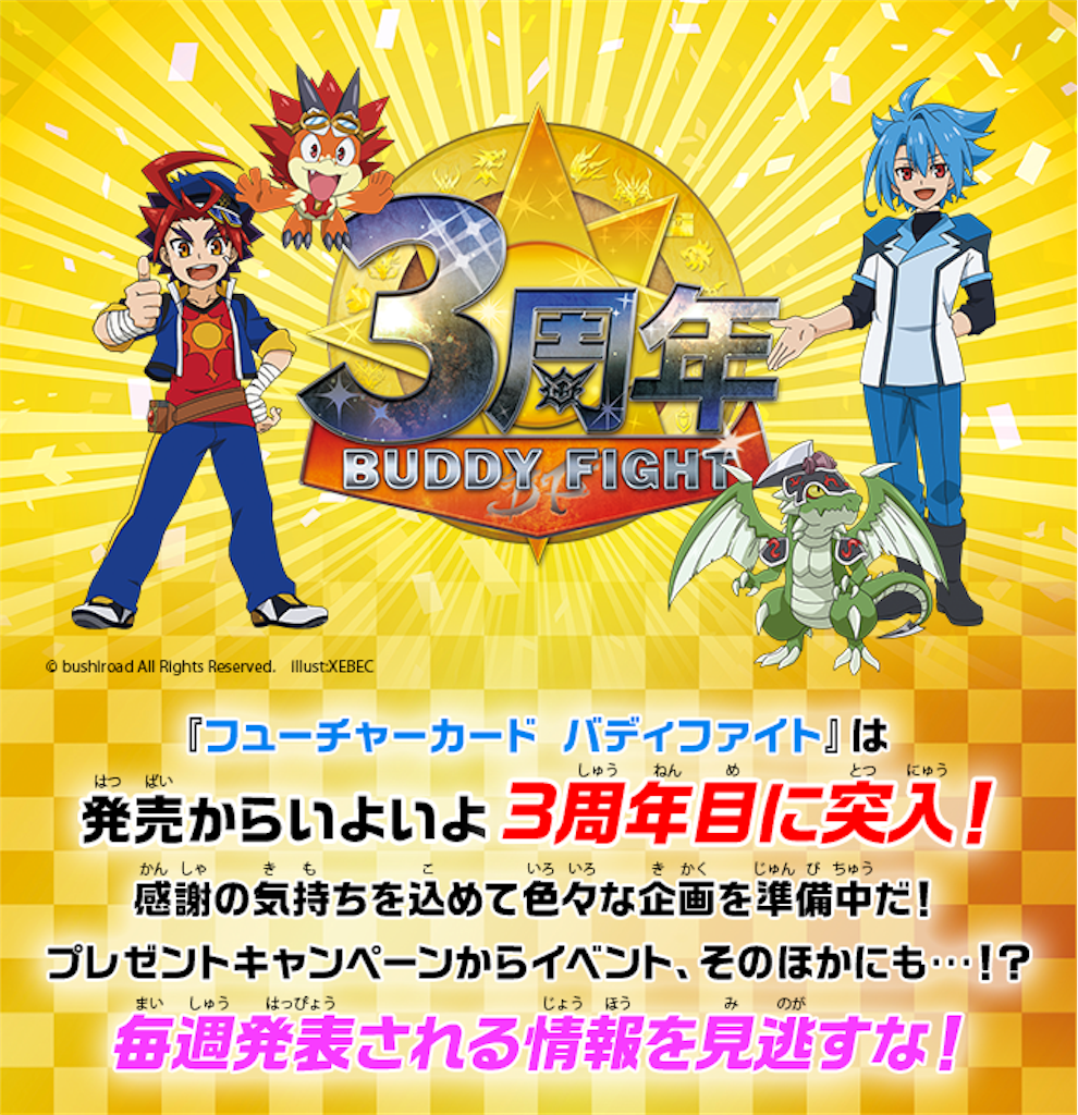 グリムゲルデ クロニクル グリムゲルデ クロニクル