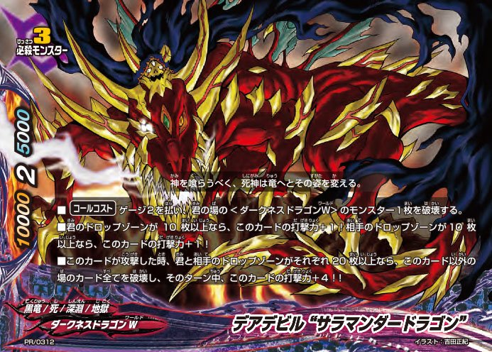 メガブレードドラゴン メガブレードドラゴン 評価 メガ·ブレード·ドラゴン 4枚 DM EX