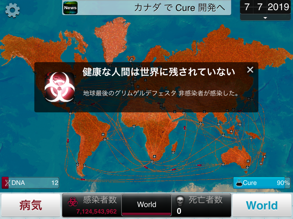 グリムゲルデフェスタ Winter 伝染病株式会社シナリオ サンタのリトルヘルパー 攻略 グリムゲルデクロニクル イベント 日常ブログ グリムゲルデフェスタ Winter 伝染病株式会社シナリオ サンタのリトルヘルパー 攻略 グリムゲルデクロニクル イベント 日常ブログ