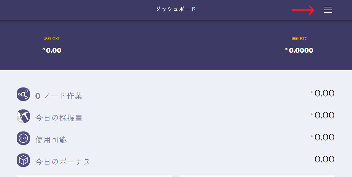 f:id:GXT:20190912150838p:plain f:id:GXT:20190912150838p:plain