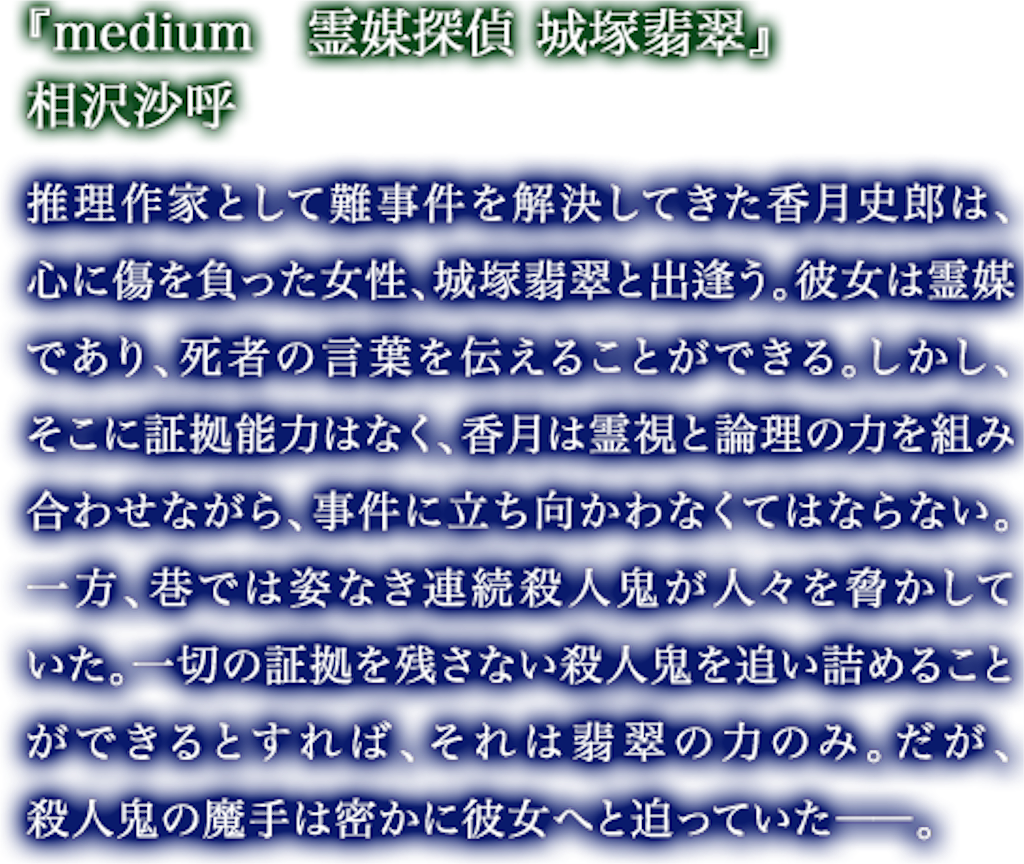f:id:GYAKUSOU:20200125103258p:image f:id:GYAKUSOU:20200125103258p:image