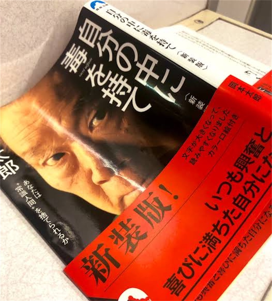 f:id:GYAKUSOU:20200128151320j:image f:id:GYAKUSOU:20200128151320j:image