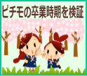 f:id:GYOPI:20141012225437p:plain:right