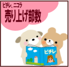 f:id:GYOPI:20141107002214p:plain:right