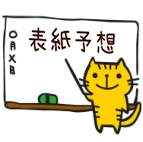 f:id:GYOPI:20141124233044p:plain:right