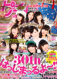 f:id:GYOPI:20141127222246p:plain:right
