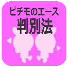 f:id:GYOPI:20150219010735p:plain:right