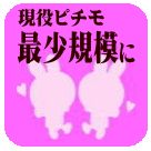 f:id:GYOPI:20150222004102p:plain:right