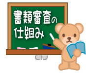 f:id:GYOPI:20150301020549p:plain:right