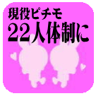 f:id:GYOPI:20150303002729p:plain:right