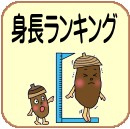 f:id:GYOPI:20150305011244p:plain:right