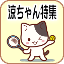 f:id:GYOPI:20150323024607p:plain:right