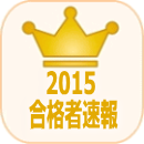 f:id:GYOPI:20150531203911p:plain:right