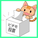 f:id:GYOPI:20150607010600j:plain:right