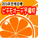 f:id:GYOPI:20150618023110p:plain:right
