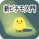 f:id:GYOPI:20150707023317p:plain:right