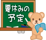 f:id:GYOPI:20150722004525p:plain:right