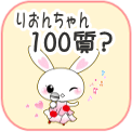 f:id:GYOPI:20150726004046p:plain:right