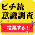 f:id:GYOPI:20150817012801p:plain:right