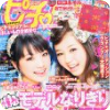 f:id:GYOPI:20150925031153p:plain:right