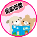 f:id:GYOPI:20170519013822p:plain:right