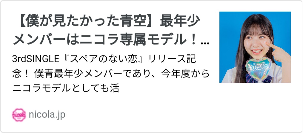 ゆぁてゃん