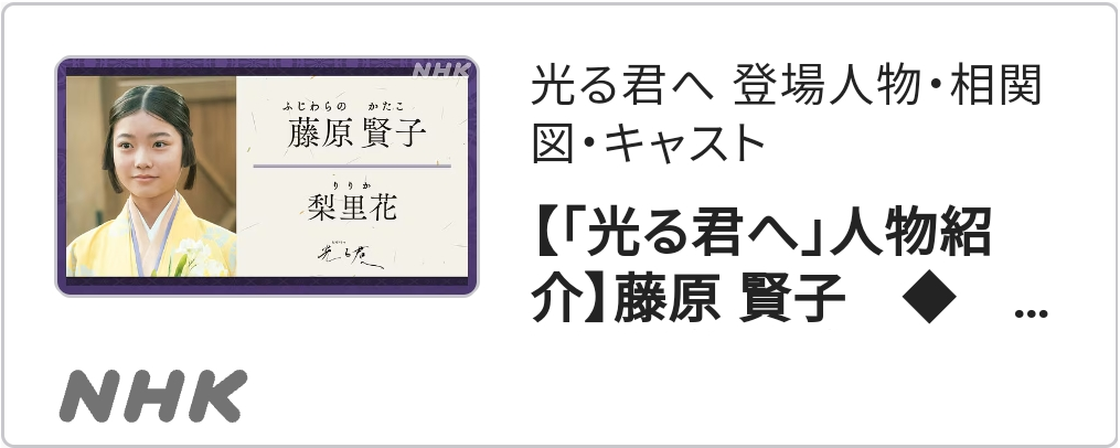 たいがのりりか