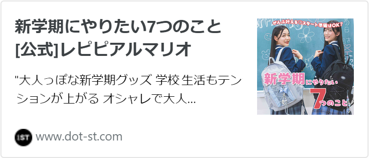 レピピアルマジロ