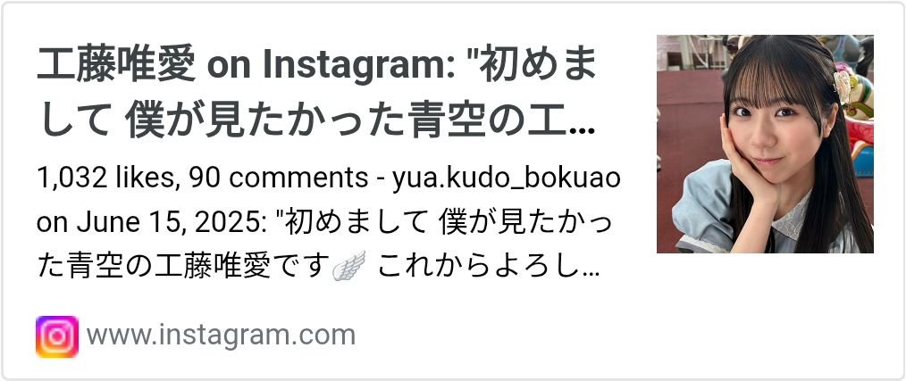 ゆあてゃん