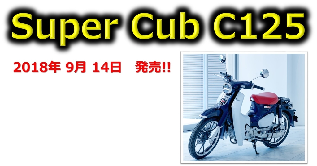 f:id:GYaaaN:20181007220728j:plain