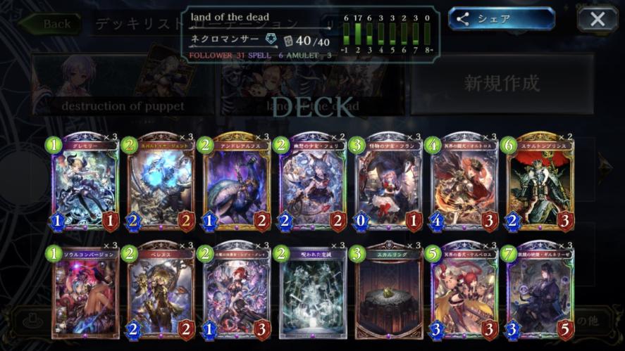 f:id:GZshadowverse:20181005210004j:plain