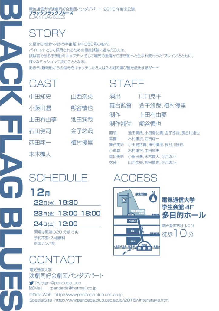 f:id:G_noOtoko:20161219231315p:plain