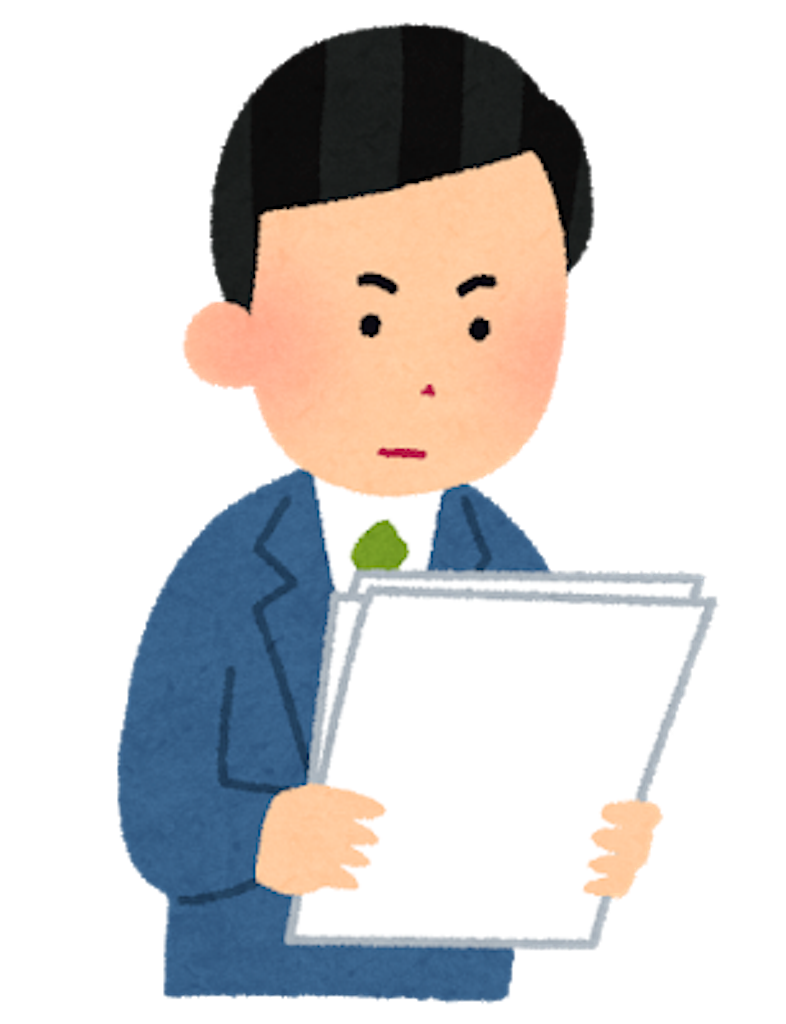 f:id:Gababa:20190911201109p:image f:id:Gababa:20190911201109p:image