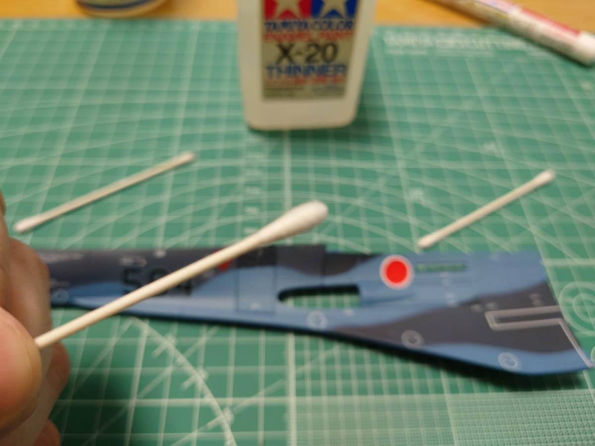 f:id:Gacchi:20220130152019j:plain