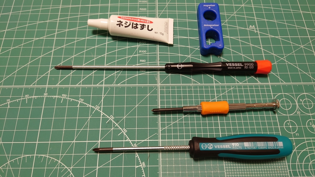 f:id:Gacchi:20220205010600j:plain