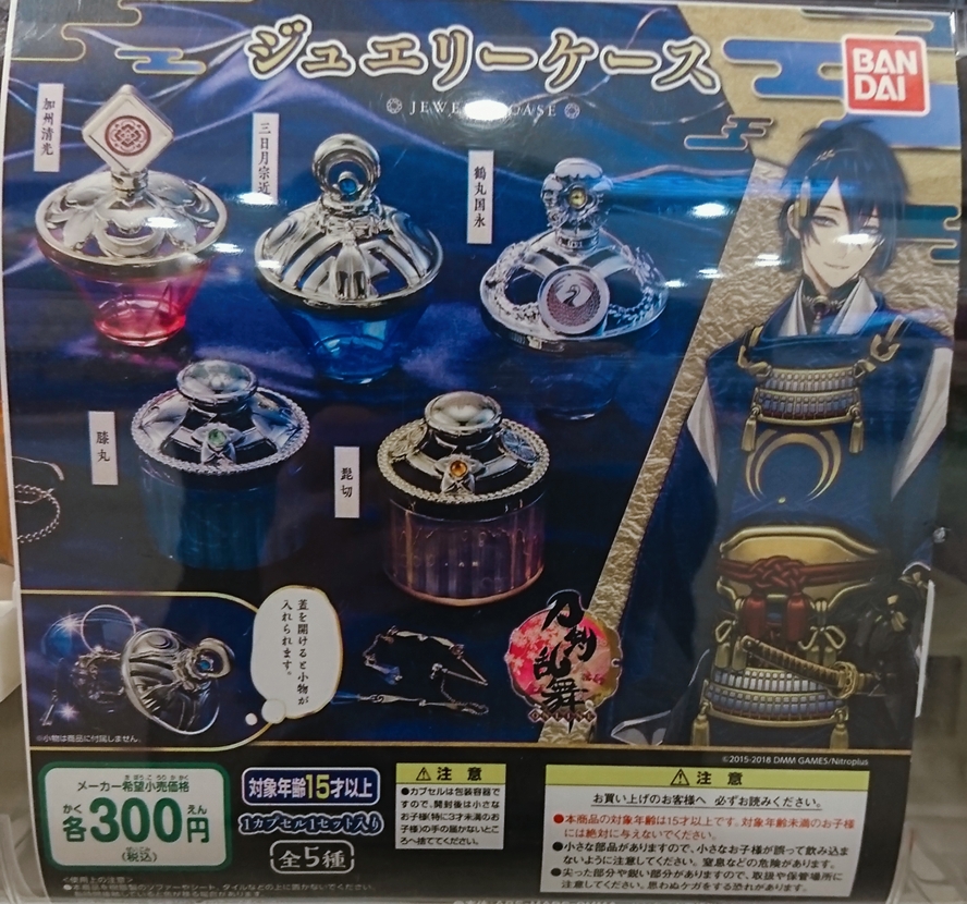 f:id:Gacha-love:20190327171403j:plain f:id:Gacha-love:20190327171403j:plain