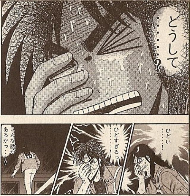 f:id:GachifloZ:20121104081444j:image:w180 f:id:GachifloZ:20121104081444j:image:w180