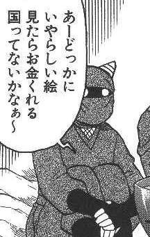 f:id:GachifloZ:20121106140616j:image:w180 f:id:GachifloZ:20121106140616j:image:w180