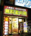 20140126161247