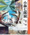 20150130102401