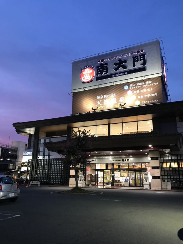 f:id:GachifloZ:20180729165818j:plain f:id:GachifloZ:20180729165818j:plain