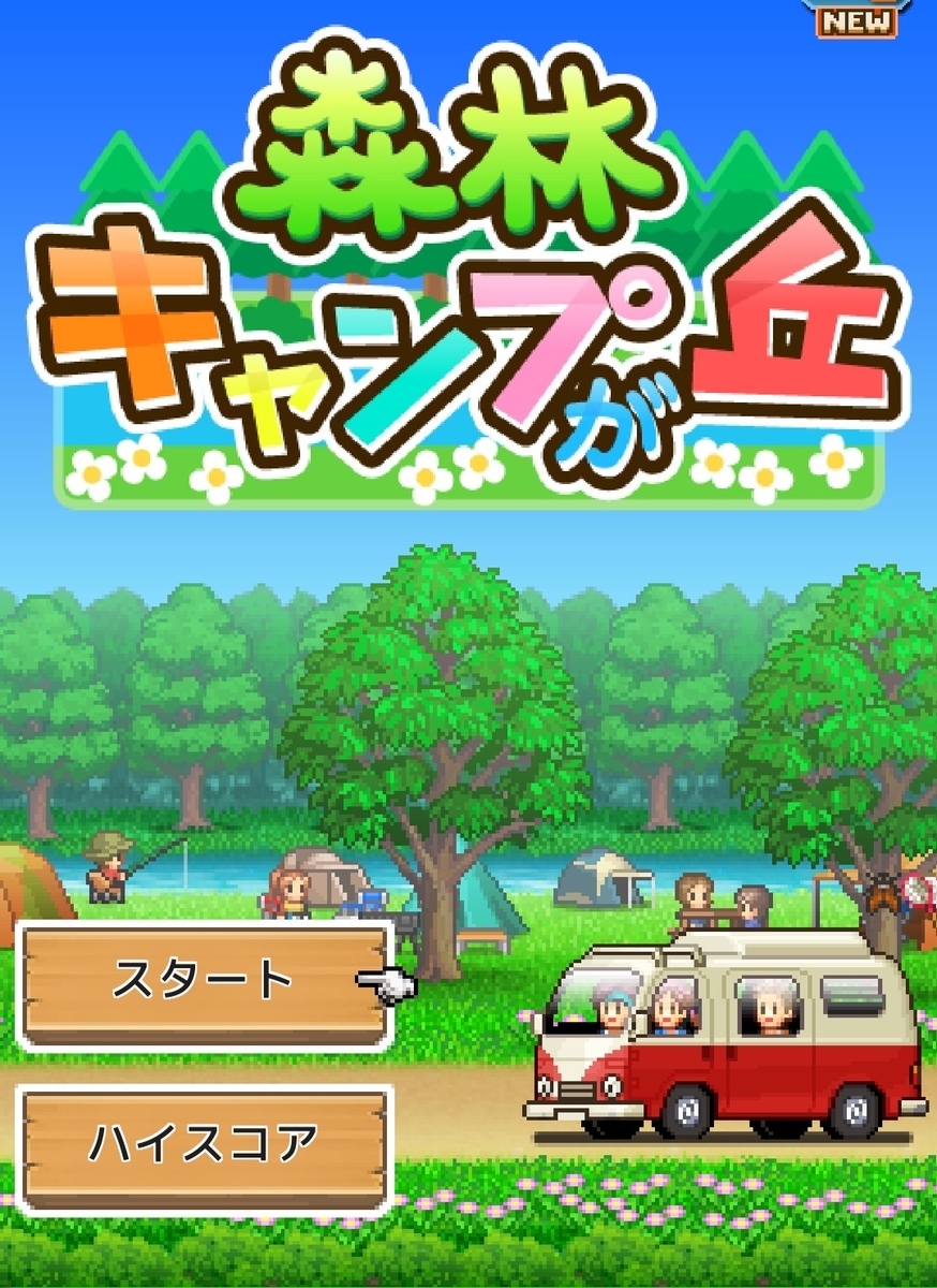 f:id:Gackey02:20211002144205j:plain