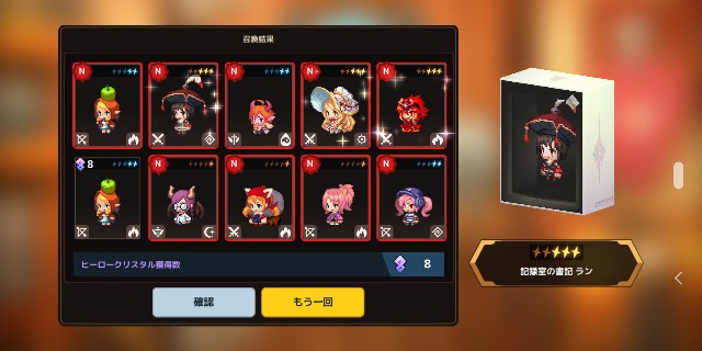 f:id:Gackey02:20211010013335j:image f:id:Gackey02:20211010013335j:image