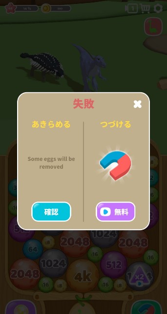 f:id:Gackey02:20211011191902j:image